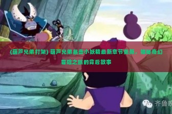 (时空猎人无限充值破解版下载安装) 破解版游戏下载攻略——畅玩时空猎人无限充值