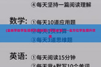 (梦幻沙城吧) 梦幻沙城更名揭秘，探寻新名字背后的故事与意义